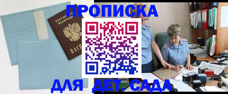 миграционный учет в Бутурлиновке